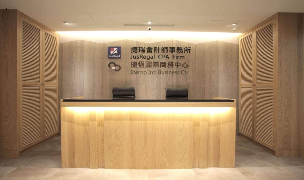 捷恆國際商務中心門面